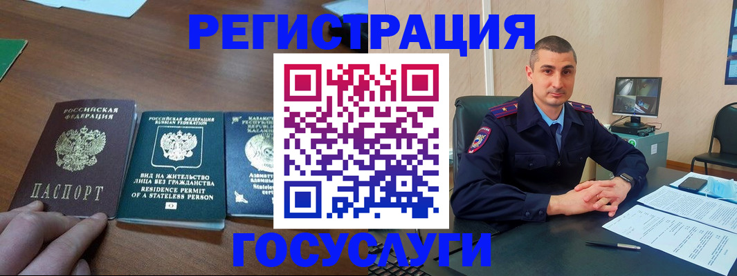 прописка для школы в Кстово