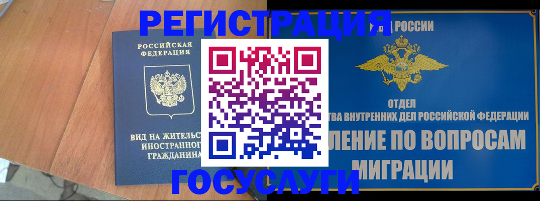 прописка поиск в Кстово