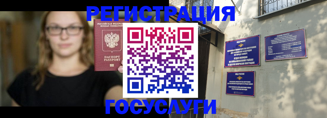 прописка от собственника в Кстово